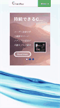 Mobile Screenshot of lifespice.co.jp